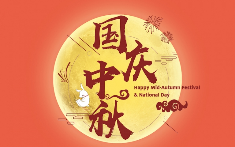 HAPPY MID-AUTUMN FESTIVAL AND NATIONAL DAY-NOTICE OF HOLIDAYS