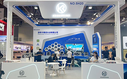 2024 Global Sources Consumer Electronic Exhibition Booth 5H20 Day 1