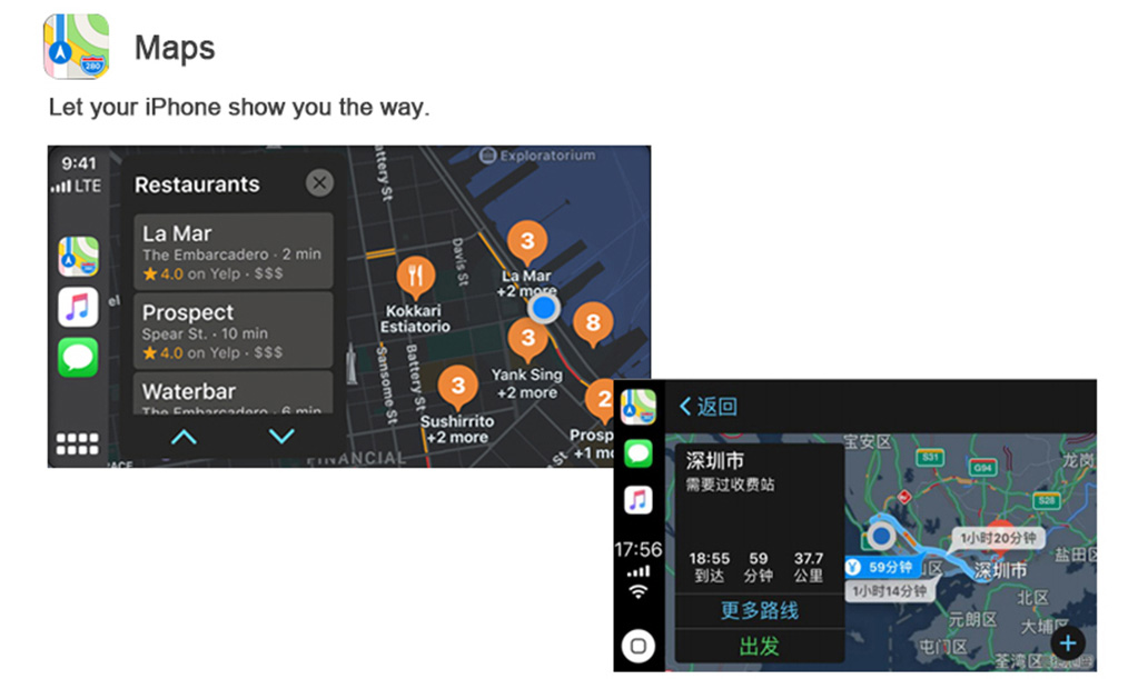 Wireless-CarPlay-AndroidAuto-Smart-Module-maps.jpg